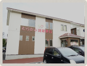 むらかみ調剤薬局